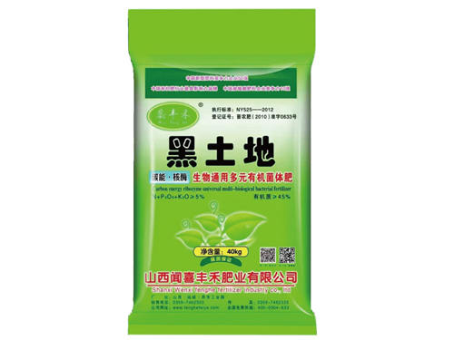 黑土地生物通用多元有機菌體