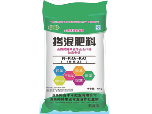 摻混肥料（含高活性功能團(tuán)）